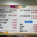 싱싱생선구이 이미지