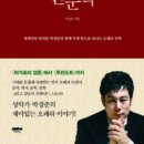 클래식오페라인문학 이미지