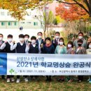 충렬중학교 이미지