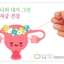 유앤그린한의원 네이버블로그