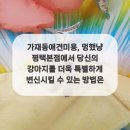 멍했냥 평택본점 이미지