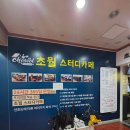 평촌도서관 | 평촌학원가독서실 초월스터디카페 내돈내산후기