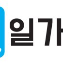 일가자 인력(부산강서점)