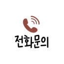 부곡중앙초등학교 정문 1 이미지
