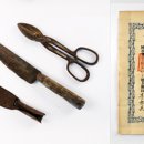 한인농장 이미지