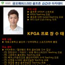 해피스크린골프연습장 이미지