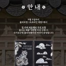 올리브영정읍 - 정읍시 충정로 58 | 올리브영정읍