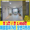 오렌지부동산중개 이미지