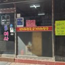 5여사선지국밥5천원