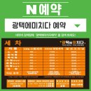 센트럴샵 세차타운 이미지