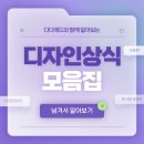 다다애드 네이버블로그