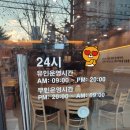 집밥한끼 이미지