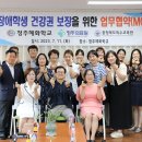 혜화학교(특수) 이미지