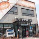 여주-1084 | 여주맛집 "안스게장 여주본점" 완전완전 맛있는 밥도둑 게장 한상차림 제대로 먹고 온 후기