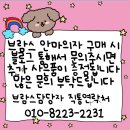 o-8 | 브람스더블하트 안마의자 BRAMS-K8I245CAF 단독 초특가 대공개!(최저가보장 약속)고객 실제 구매후기O