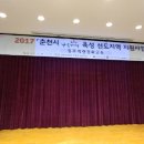 강원지방중소기업청 이미지