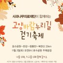 호수의료재단 이미지