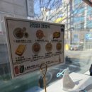 공업탑경양식 네이버블로그