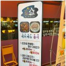 가재울미래로 이미지