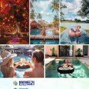 허니문마케팅