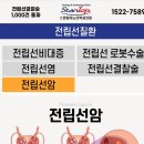 강남비뇨의학과의원 이미지
