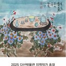 다산박물관 이미지