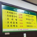 중리공단로1길 이미지