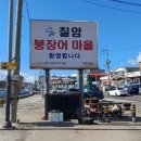 문중마을회관 이미지