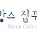 민트휴
