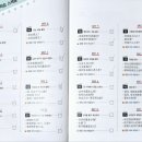 영상으로 체험하는 뿜뿜 중국어 - 두근두근 기초편 이미지