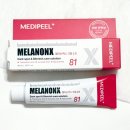 베스트메디필 | 메디필멜라논크림 속건조와 기미관리한 후기