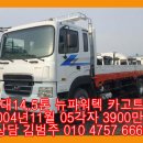 개인화물1359