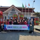 대흥2리마을회관 네이버블로그