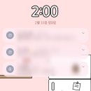 중앙로 | 스타벅스 핑크 리유저블컵 득템후기 한정판이라 소장가치가 있었던 굿즈
