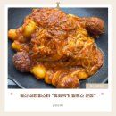 씨유 언양알프스점 | 울산 언양 브런치 맛집 생면파스타 유와백가 알프스 본점 내돈내산