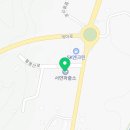 홍천군서면보건지소 이미지