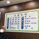 한양성심의원 이미지