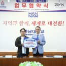 한남대학교 이미지