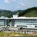 법인갈산산촌애
