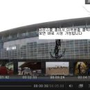 [(재)밀양영화촌,밀양영화학교 ]KBS1TV [3월2일]오늘 뉴스광장/주말공감/12시뉴스에 소개 방송 보도되었습니다 이미지