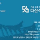 장인석재
