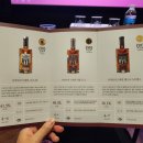 CGV 청담씨네 사가모어 라이 위스키 CS 시음회 후기