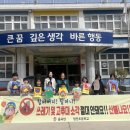 영전초등학교 이미지