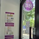 큐사랑달서점 | 대구 두피관리 받고 온 솔직 후기 😊큐사랑 월배아이파크점 방문기