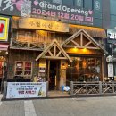 김포한강9로 75번길 | [구래동술집]부엉이산장 구래점/ 산장감성 가득한 나만알고싶은 술집