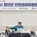 함안교육지원청 별관 이미지