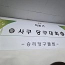 승리 당구클럽 이미지