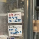 용철이떡갈비