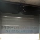 하남셀프세차장 이미지