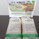 방아촌